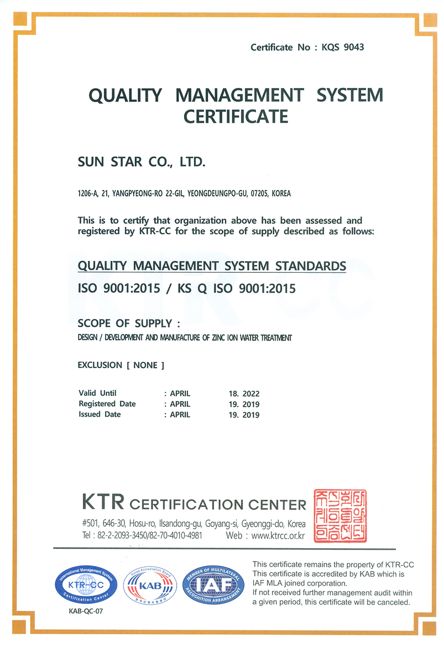 8. ISO 9001(영문).jpg